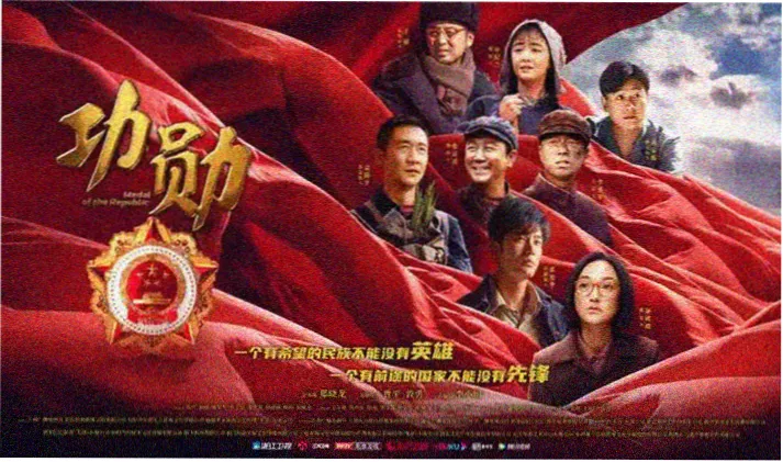 小马宝莉大电影横幅海报