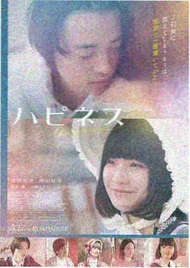 汪汪队大电影